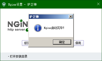 _(ki)P(gun)]C(j)󎟣Nginx棩Nginx(w)