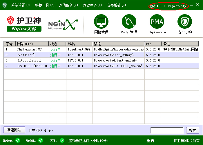 NginxNginx Openresty For Windows