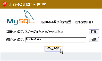 o(h)l(wi)JSP޸MySQL(sh)(j)dataĿ·