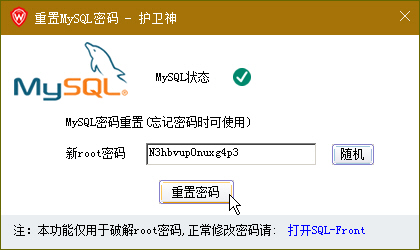 ol(wi)JSP޸MySQL(sh)(j)rootܴa