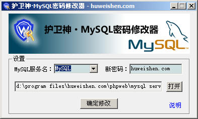 o(h)l(wi)MySQLܴa޸