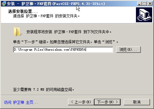 Windows2008bPHP׼5.4F(xin)astCGIģʽ