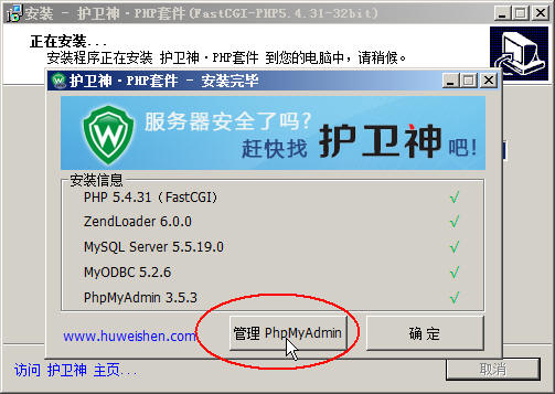 Windows2008bPHP׼5.4F(xin)astCGIģʽ