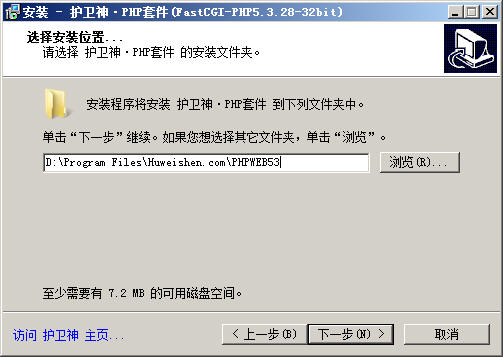 WindosServer2008bPHP׼5.3F(xin)astCGIģʽ