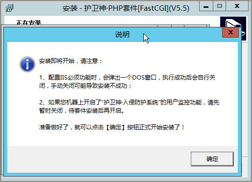 WindowsServer2012һIbPHPh(hun)PHP5.5+FastCGIģʽ