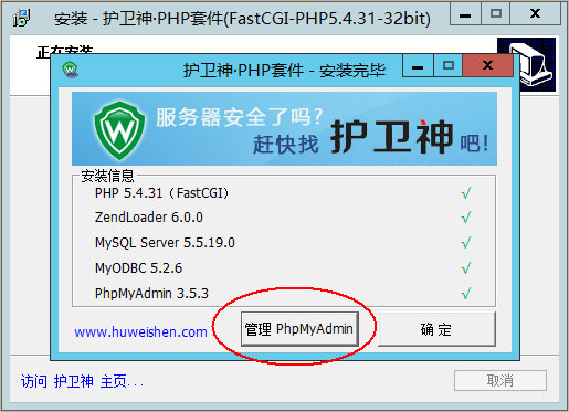 WindowsServer2012һIbPHPh(hun)PHP5.4+FastCGIģʽ