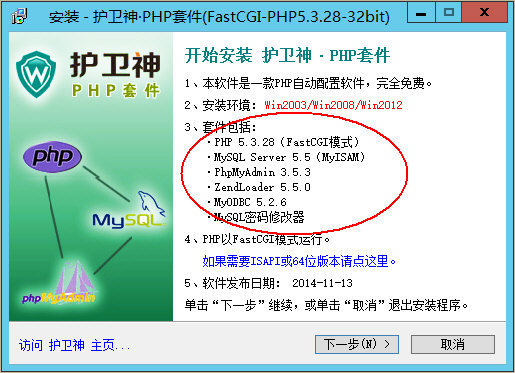 WindowsServer2012һIbPHPh(hun)PHP5.3+FastCGIģʽ