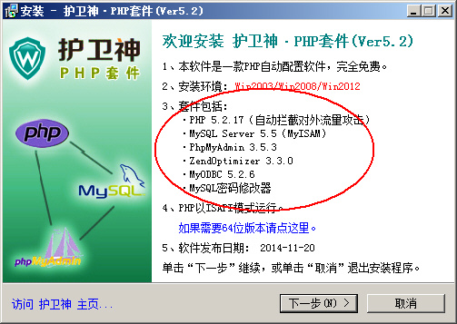 Windows 2008ϰbPHP5.2h(hun)